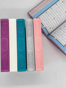 Rainbow Arabic Quran l Medium Size | Leather embossed