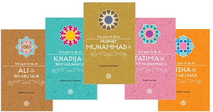 Khadija Bint Khuwaylid – The Age of Bliss Series