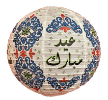 Load image into Gallery viewer, Eid Mubarak Colored Lantern