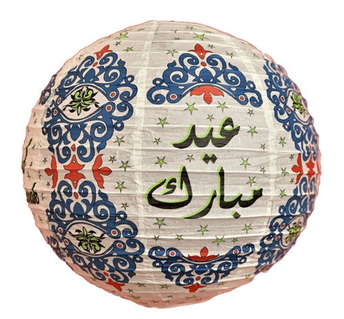Eid Mubarak Colored Lantern