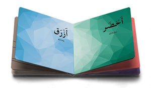 Learning My Arabic Colors, Shapes & Numbers:Al-Alwan, Al-Ashkaal, Al-Arqam