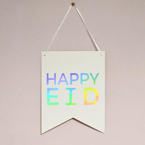 Happy Eid Wall Hanging Banner
