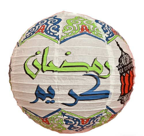 Ramadan Mubarak Colored Lantern (English & Arabic)