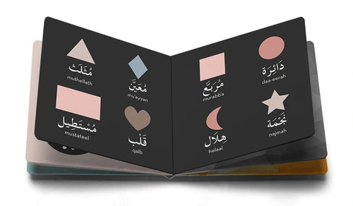 Learning My Arabic Colors, Shapes & Numbers:Al-Alwan, Al-Ashkaal, Al-Arqam