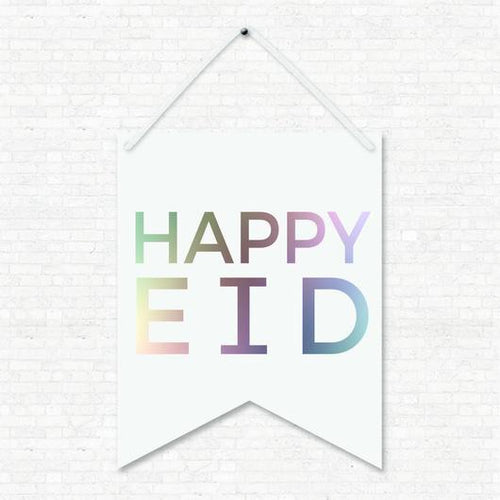 Happy Eid Wall Hanging Banner