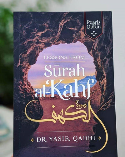 Lessons from Surah Al Kahf
