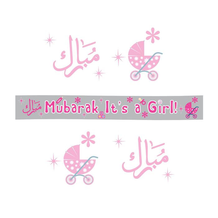 Baby Shower/ Aqeeqah Banner- Girl