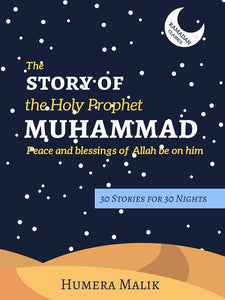 The Story of the Holy Prophet Muhammad (pbuh)