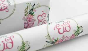 Happy Eid Gift Wrap with Tag