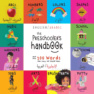 The Preschooler's Handbook: Bilingual (English / Arabic) (الإنجليزية/العربية) ABC's, Numbers, Colors, Shapes, Matching, School, Manners