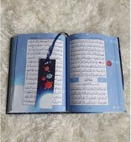 Quran For Little Hearts