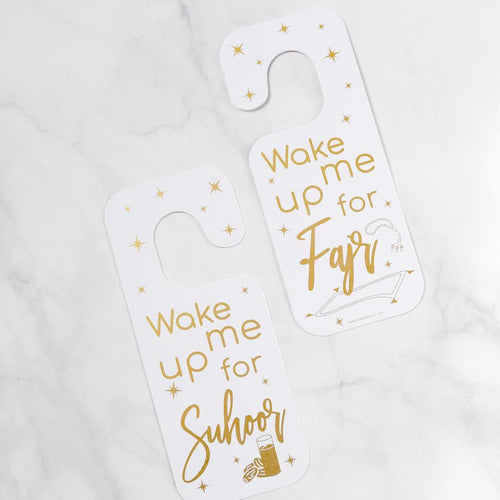 Ramadan Wake Me Up Door Hanger