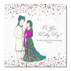 Islamic Wedding Card