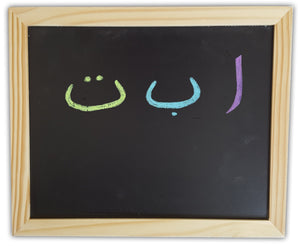 Arabic Alphabet Magnet plus White/Blackboard
