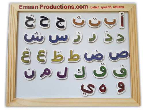 Arabic Alphabet Magnet plus White/Blackboard